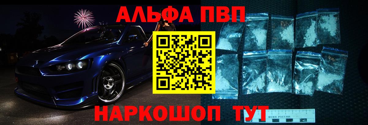 Малоярославец  ЭКСТАЗИ  Лсд 25  Меф МЯУ МЯУ   ГАШ  Вход с VPN  Каннабис  КОКАИН 
