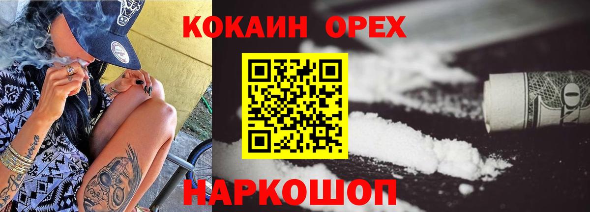 КОКАИН Боливия  закладки  Малоярославец  Cocaine Боливия  Вход с VPN 