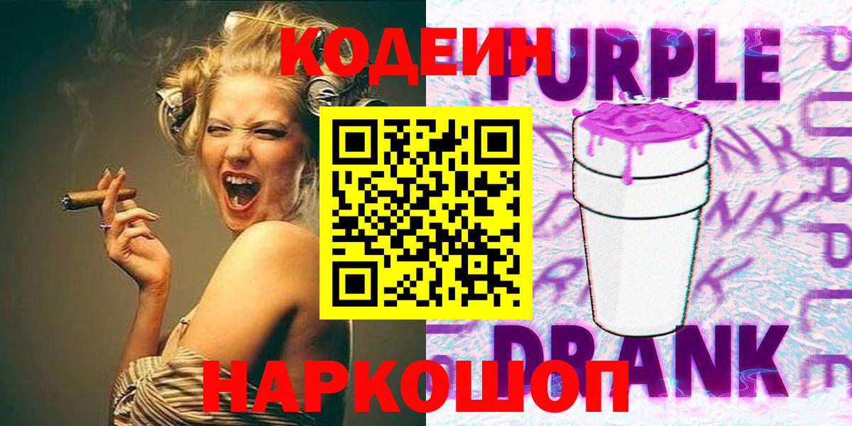 БУТИРАТ Малоярославец