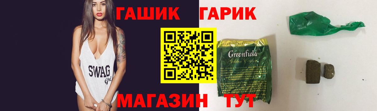 ГАШИШ hashish Малоярославец