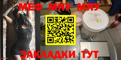 соль курить ск Донской