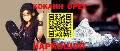 соль курить ск Донской
