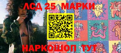 стафф Дубна