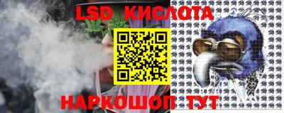 соль курить ск Донской