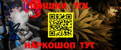 мяу мяу мука Донецк