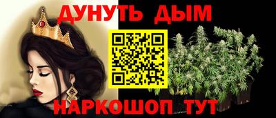 мяу мяу мука Донецк