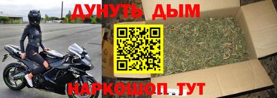 соль курить ск Донской