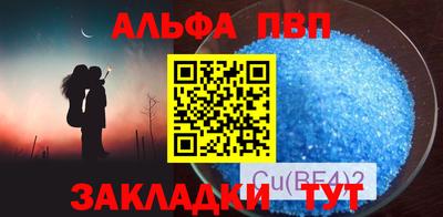 стафф Дубна