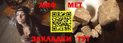 стафф Дубна