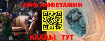 мяу мяу мука Донецк