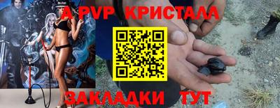 соль курить ск Донской