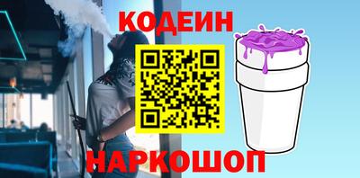 стафф Дубна