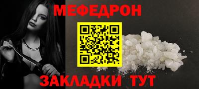 соль курить ск Донской