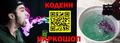 мяу мяу мука Донецк