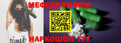 стафф Дубна