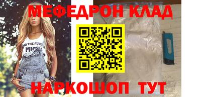 соль курить ск Донской