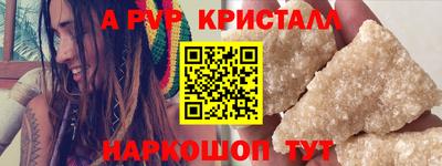 соль курить ск Донской
