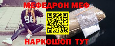 стафф Дубна