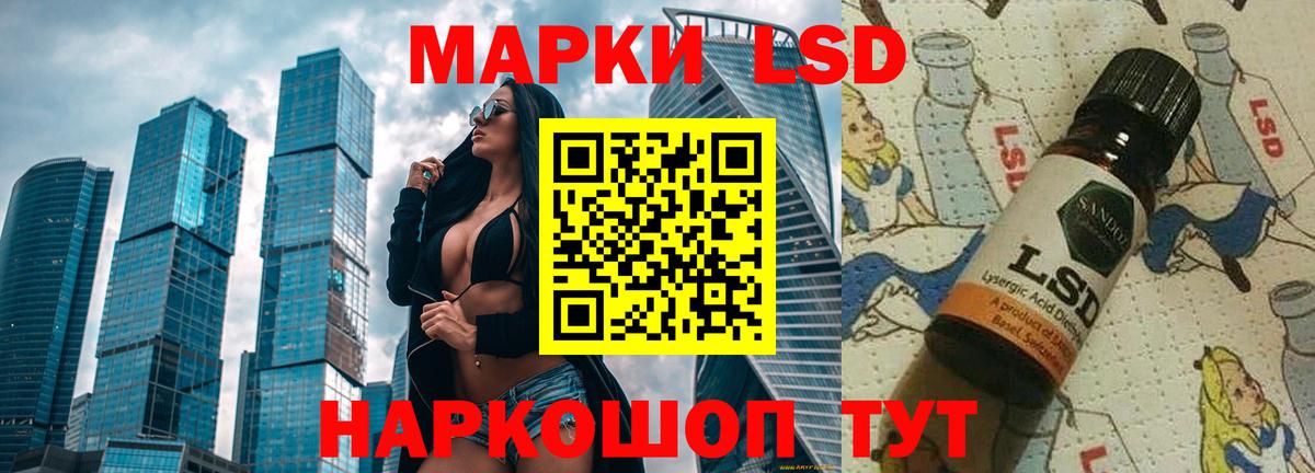 Малоярославец  ЛСД экстази кислота  Вход с VPN 
