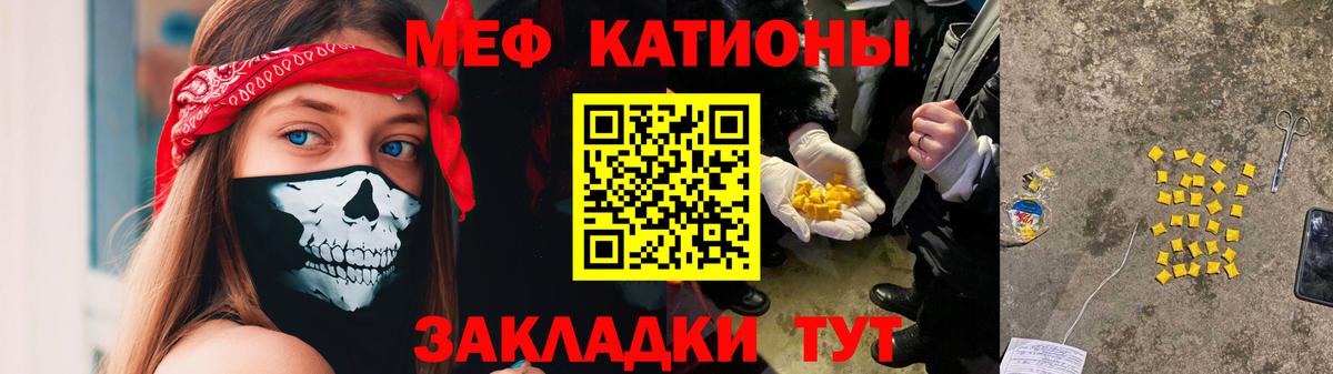 МЯУ-МЯУ мяу мяу  хочу наркоту  МЯУ-МЯУ  Мефедрон mephedrone  Малоярославец  Вход с VPN 