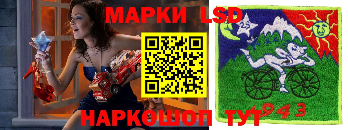 Марки N-bome 1,8мг  Вход с VPN  Малоярославец 