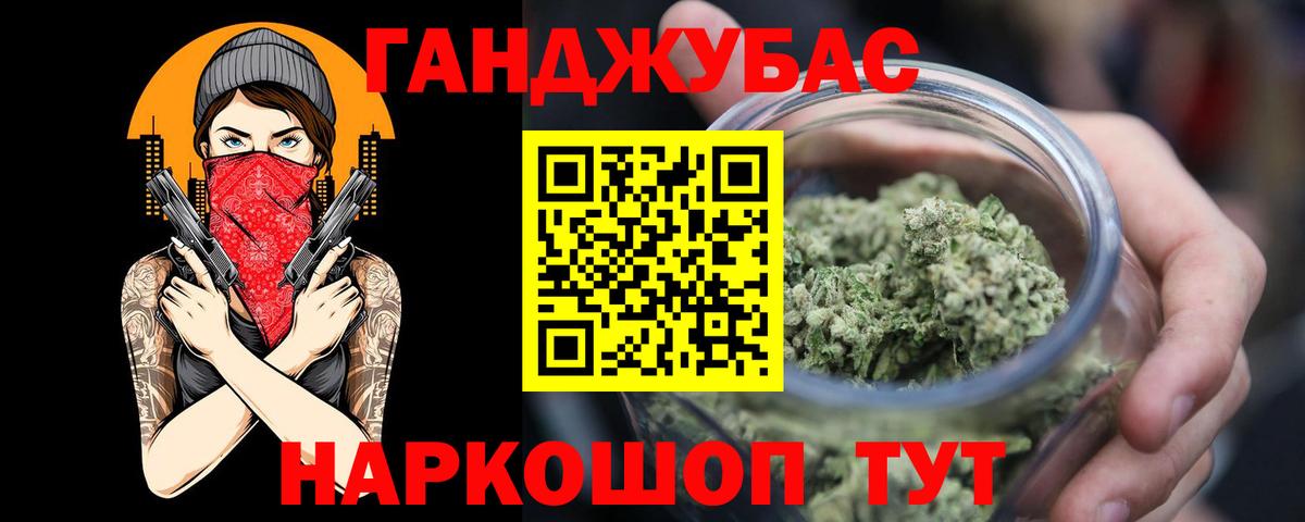 Шишки марихуана семена  Вход с VPN  Малоярославец  Марихуана THC 21%  Каннабис тримм  Конопля марихуана 