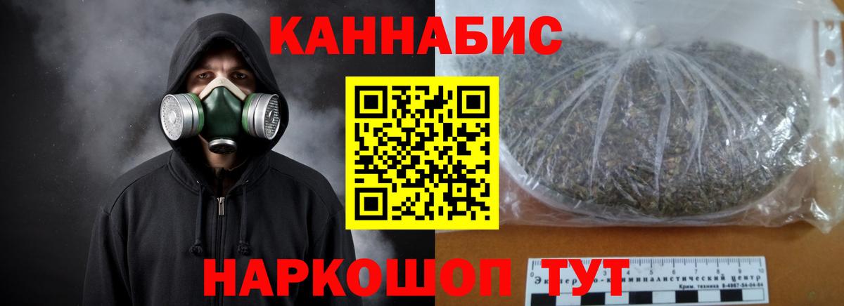 Шишки марихуана конопля Малоярославец